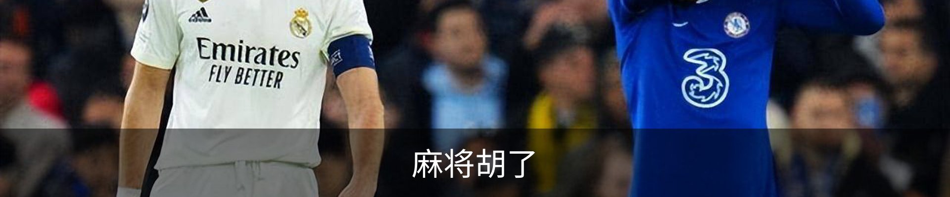 麻将胡了(PG)官方网站-在线试玩_PG MAHJONG